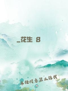 隱殺