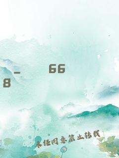 隱殺