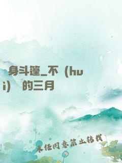 隱身斗篷