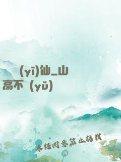 隱龍醫(yī)仙
