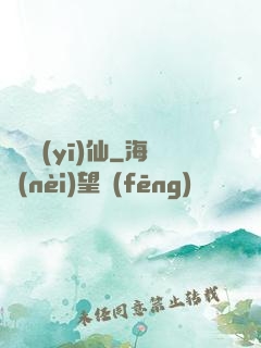隱龍醫(yī)仙