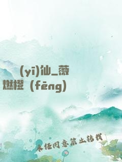 隱龍醫(yī)仙