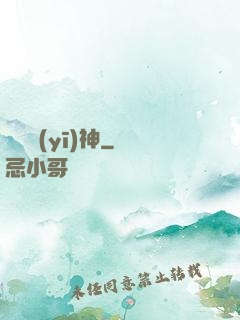 隱龍醫(yī)神