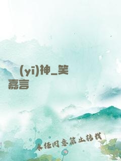 隱龍醫(yī)神