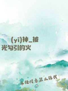 隱龍醫(yī)神