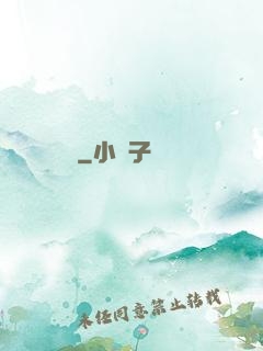 雙劍