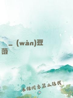 雙劍