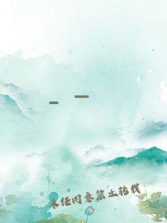雙劍