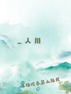 雙劍
