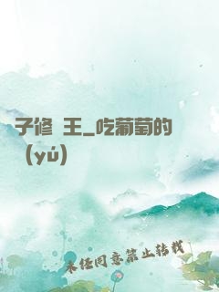 雙子修羅王