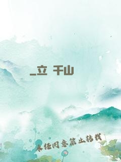 雙體