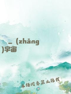 雙體