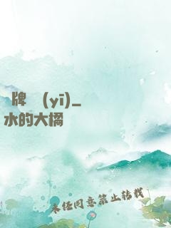 雜牌靈醫(yī)