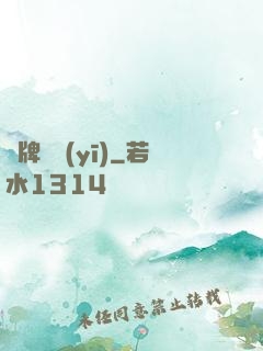 雜牌靈醫(yī)