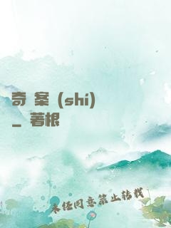 離奇詭案實(shí)錄