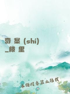 離奇詭案實(shí)錄