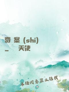 離奇詭案實(shí)錄