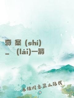 離奇詭案實(shí)錄