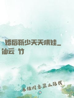 離婚后靳少天天哄娃