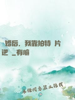離婚后，我靠拍特攝片逆襲