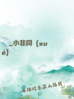 離歸