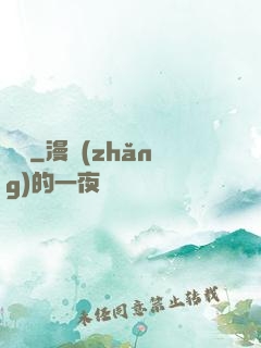 離歸