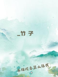 離歸