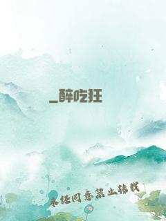 離歸