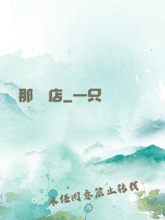 離開那間書店