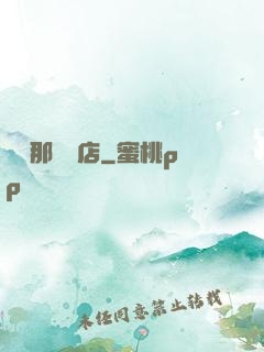 離開那間書店