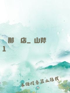離開那間書店