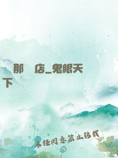離開那間書店