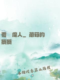 零號獵魔人