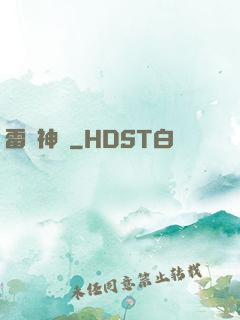 雷罰神劍