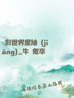 電影世界里抽獎(jiǎng)