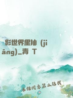 電影世界里抽獎(jiǎng)