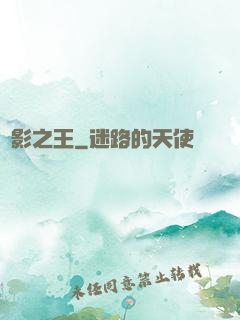 電影之王