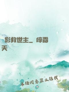 電影救世主