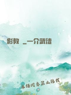 電影教師