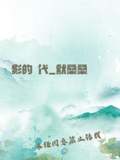 電影的時代