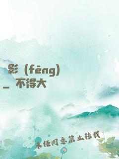 電影風(fēng)華