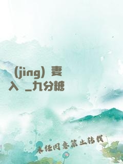 電競(jìng)嬌妻攬入懷