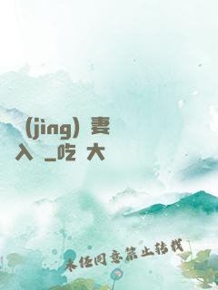 電競(jìng)嬌妻攬入懷