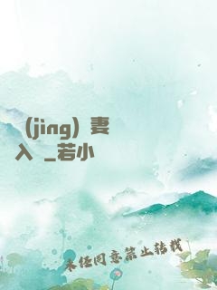 電競(jìng)嬌妻攬入懷