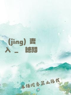 電競(jìng)嬌妻攬入懷