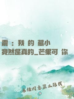 震驚：我寫的盜墓小說竟然是真的