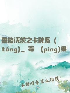 霍格沃茨之卡牌系統(tǒng)