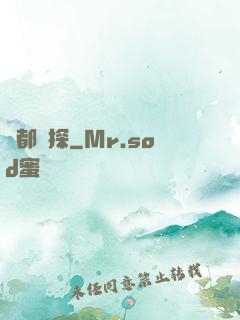 霧都偵探