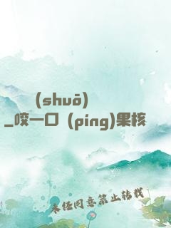 霧隱傳說(shuō)
