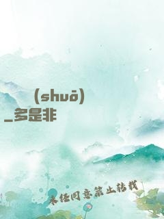 霧隱傳說(shuō)